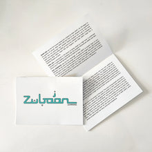 Load image into Gallery viewer, Story Magnets Prophets named in the Qura'an booklet. Sample of booklet that comes with coin set. Islamic educational toy.