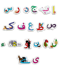 Load image into Gallery viewer, Urdu letter magnets. sample of letters on a white background. laid straight
